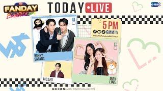 [LIVE] มาพูดคุยกับ “วินนี่-สตางค์ และ มิ้ลค์-เลิฟ” ที่กว่าจะมาเป็น GMMTV FANDAY IN BANGKOK 2024