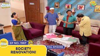 Ep 1967 - Society Renovation! | Taarak Mehta Ka Ooltah Chashmah | Full Episode | तारक मेहता