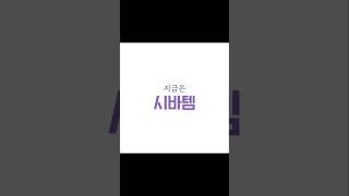 다용도소형노트북책상 #시바템 #노트북 #시바견 #쿠팡추천템  #공구