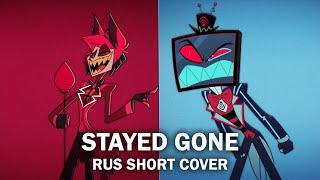 Alastor Let's begin [Stayed Gone/Hazbin Hotel] RUS Cover by НеаДекват Records