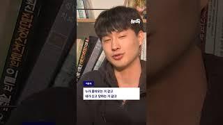 호기심에 접했던 필로폰, 중독 끊으려 발버둥치는 20대 심층 인터뷰｜뉴쓱 #JTBC #Shorts