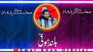 Mufti Saeed Arshad Al Hussaini | 2024 |New Video New Status |Umar Khan Official