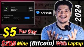 Mining BTC $5 Per Day - Kryptex Crypto Mining With Laptop & Withdrawal | Free Bitcoin Mining 2024