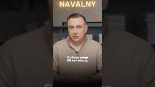 Как умер Анатолий Собчак 25 лет назад