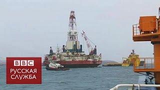 Почему компания Shell уходит из Арктики - BBC Russian