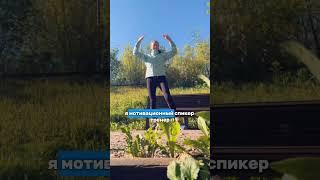 Цели и видение жизни. Это то, что поможет изменить жизнь к лучшему