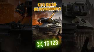 Я ТАКОГО ЕЩЕ НЕ ВИДЕЛ! ЛУЧШАЯ РЕАЛИЗАЦИЯ MBT-B  #shorts  #миртанков #evillgranny #Гранни