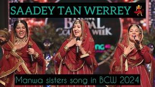 Sadey Tan Werrey  Manwa Sisters Most Viral Song in BCW 2024 