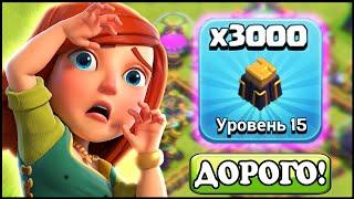 САМАЯ БЫСТРАЯ ПРОКАЧКА 14 РАТУШИ! CLASH OF CLANS