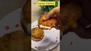 Cheese Patties | Bread Recipes #cheesepatties #shorts