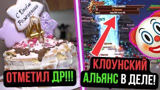 ПЕРВЫЕ АЛЬЯНСЫ НА СЕРВЕРЕ! ТОП ОБНОВА НА 4 ГОДА COMEBACK PW! РЕЙТЫ х2, СУНДУКИ / Perfect World 2024