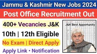 J&K Post Office Jobs Out 2024 | J&K 400+ Vecancies Govt Jobs 2024 | J&K 10th Pass Jobs Out 2024