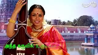 Garbagrahathil Oru Garbarakshai - Sri Garbarakshambigai  - Sudha Ragunathan