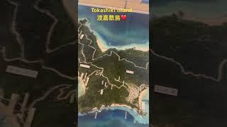 Tokashiki island 渡嘉敷島　#shorts #okinawa #viral