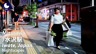⁴ᴷ Iwate: Mizusawa Station (岩手県: 水沢駅) - Japan Walking Tour (August, 2024)