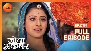 Jodha और Akbar को किसी ने किया अपने घर invite | Jodha Akbar | Full Ep 174 | Zee TV