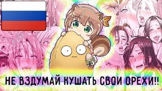 【RUS SUB】20 день недрочабря, Рису рассказывает интересный факт.