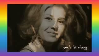 夜來香.英文版 音樂宗師 黎錦光.曲 慘遭折磨 Yeah Lei Shan "Fragrance of the night" 唱Helen Merrill 1960s