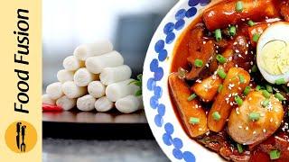 Tteokbokki with Homemade Rice Cake (Garaetteok) Recipe by Food Fusion