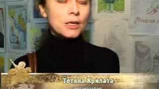 V Міжнародний конкурс «Різдвяний янгол» у Києві