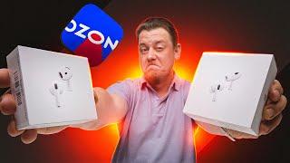 Купил AirPods 4 ANC за 13 тыщ на Озон и Apple AirPods Pro 2 за 16 тыщ