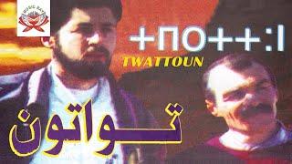 Rou Ayourino | Twattoun (Official Audio)