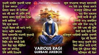 New Shabad Gurbani 2024 Jukebox | Shabad Gurbani | Non Stop Shabad 2024 | Shabad Kirtan Jukebox