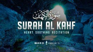 Very calming recitation of Surah AL KAHF (the Cave) سورة الكهف ⋮ Zikrullah TV