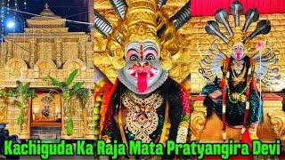 Kachiguda Ka Raja Mata 2024 | Divine Devotees Pratyangira Devi 2024 | Organiser Adv K Pramod Kumar