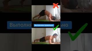 Правильно/Неправильно