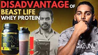 DISADVANTAGE OF BUYING BEAST LIFE WHEY PROTEIN! | UNBIASED REVIEW