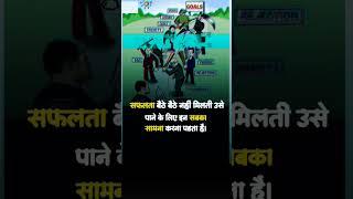 True Words ️ || Motivational WhatsApp Status Video || #short #trueline #motivationalstaus