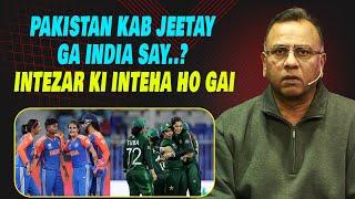 Pakistan Kab Jeetay Ga India Say? Intezar Ki Inteha Ho Gai | Basit Ali