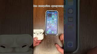 Это лучшая копия AirPods Pro 