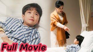 【Full Movie】惡毒奶奶嫌棄5歲萌娃是野孩子，殊不知萌娃才是她真正的親生孫子，得知真相的瞬間腸子悔青！#chinesedrama #都市 #愛情 #爽文 #逆襲 #短剧