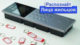 Подъездная ip вызывная панель с распознаванием лиц Hikvision DS-KD9203-E6. Добавление жильцов