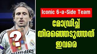 മോഡ്രിച്ച് തിരഞ്ഞെടുത്തത് ഇവരെ | Iconic 6-a-Side Team