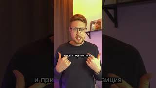 Почему мы не понимаем друг друга?