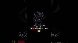 يلا سمعونا اخباركم