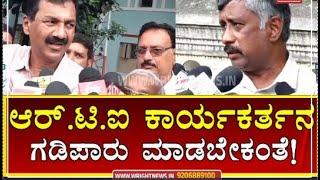 RTI ಕಾರ್ಯಕರ್ತ ಸ್ನೇಹಮಯಿ ಕೃಷ್ಣ ನ ಗಡಿಪಾರು ಮಾಡಬೇಕಾ?!ಯಾಕೆ ಲಕ್ಷಣ್ ಹೇಳ್ತಿರೋದೇನು?!