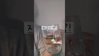 [사이드]국내산 100% 박하차 상쾌하고 입안이 싹 개운해요.