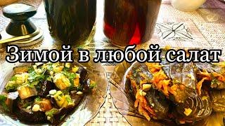 Консервированные баклажаны на зиму️целиком