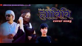 Habibi / ह्यबिबी । official cover song / ft. Bikash Guvaju _ 2024