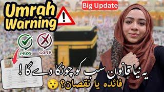 ALERT️ Shocking updates about Umrah visa  | Umrah 2025 Latest Rules Details | Pros and cons