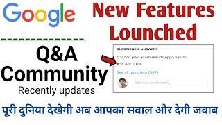 Google update Q&A Community feature | How to ask questions on google and get answers