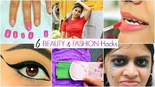 6 Life Saving BEAUTY & FASHION Hacks | #Fun #ShrutiArjunAnand #Anaysa