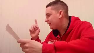 Махинация с документами или рукожопство