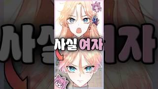 내가 동생대신 입학한 이유