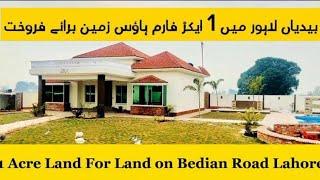 Farm House Land On Bedian Road Lahore | Near to Dha Phase 6 Lahore | farm @farmhouseproductionsgh