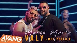 Valy Ft. Moe Phoenix - Maria Maria OFFICIAL VIDEO | ولی - ماریا ماریا